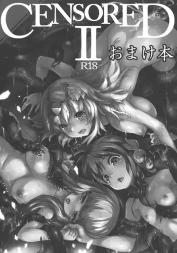 (Reitaisai 11) [Sora Osen Nantai Neko (Wazakita)] Kemono no Katachi | Beast Form (CENSORED III) (Touhou Project) [English] {Sharpie Translations}