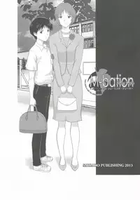 (C85) [Saigado] M-bationFD (Neon Genesis Evangelion)