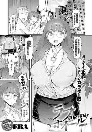 [パイげんじ] ハラヨメの村