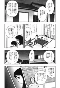 COMIC TENMA 2007-09