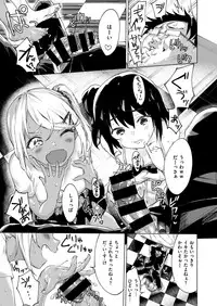 COMIC X-EROS #78