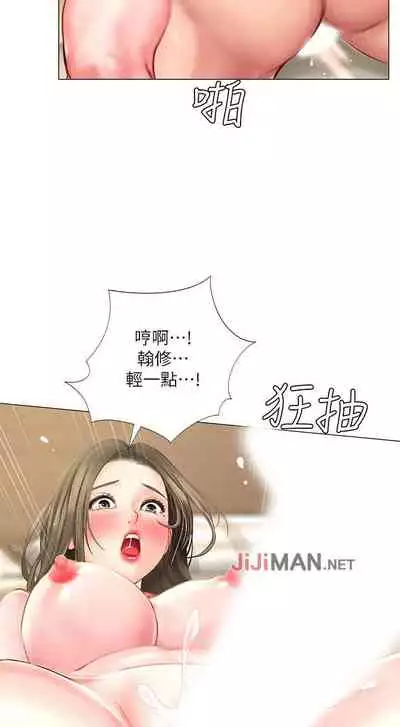 【周四连载】享乐补习街（作者：NUWARU&清涼） 第1~31话
