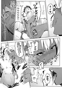 (C87) [FASTROPE, nac000 (Sayossa, Neko@Ruko)] Prisma ☆ Ilya 4koi!!! (Fate/kaleid liner Prisma Illya)