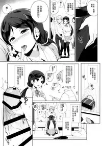 (C86) [NANIMOSHINAI (笹森トモエ)] NOZOMYSTERY (ラブライブ!) [Chinese]