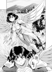 [MM Kan (Mukai Masayoshi)] Reties no Michibiki Vol. 2 | 蕾蒂絲的引導 Vol. 2 [Chinese] [很惠的惠惠漢化] [Digital]