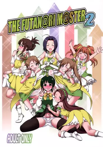 (C69) [Bottomress Pit, Gekka Bijin, Kenro Koubo (Various)] Totsugeki Konomix (ToHeart 2)