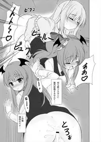 (C85) [Aki no Yonaga ni Yoiyami ni (Nagatsuki Rio)] Happy Magical (Touhou Project)