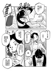[nu-] Kawamono [Chinese] [Den個人漢化]