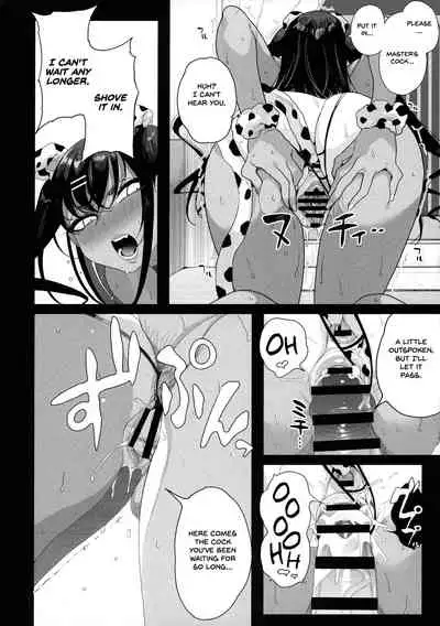 (AC2) [Kamaboko Koubou (Kamaboko)] Seijo Choukyou - Namaiki na Mei o Wakarasete | Sexual training - I'll make my cheeky niece understand [English] [Omega]