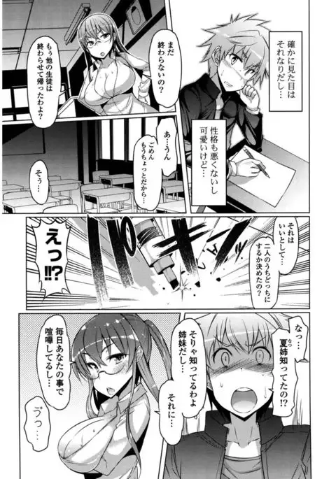 Nyuunyuu