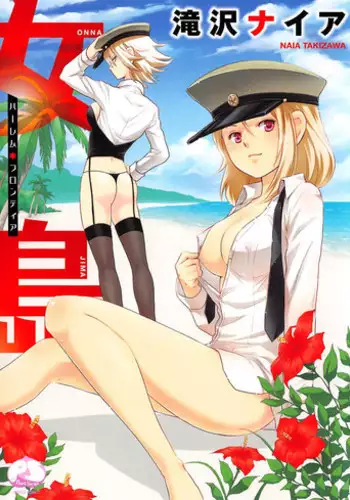 モネさんのマジメすぎるつき合い方 セミカラー 分冊版 39
