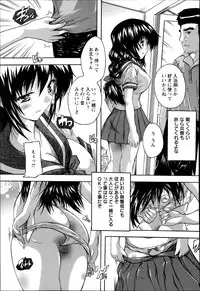 ANGEL Club 2014-01