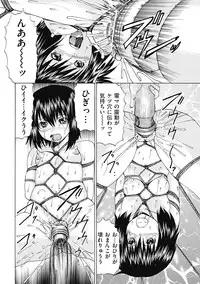 COMIC Mate 2012-06 Vol. 192 [Digital]
