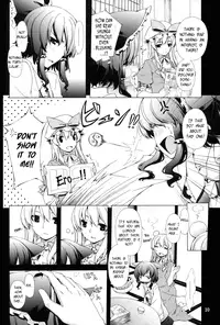 (C77) [PERSONAL COLOR (Sakuraba Yuuki)] Hakurei Shunga Jiken | The Hakurei Shunga Incident (Touhou Project) [English] [Wings of Yuri]