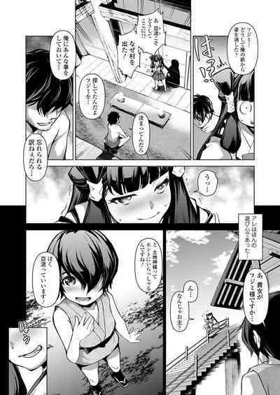 Towako 13