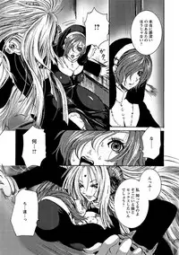 Angel Club MEGA Vol. 41