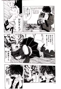 [Yume Kirei] Conversation