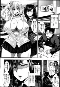(circle roman hikou) 太平天極『Foxy GAL's』(comic shingeki 2014 04)