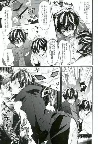 (Another Control 6) [Yumeharo (Jamta)] BADEND DREAMER (Persona 5)