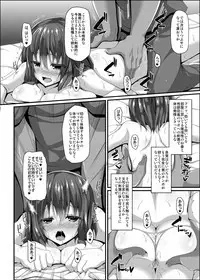[Right away (Sakai Minato)] Ryuugyo no Majiwari (Touhou Project) [Digital]