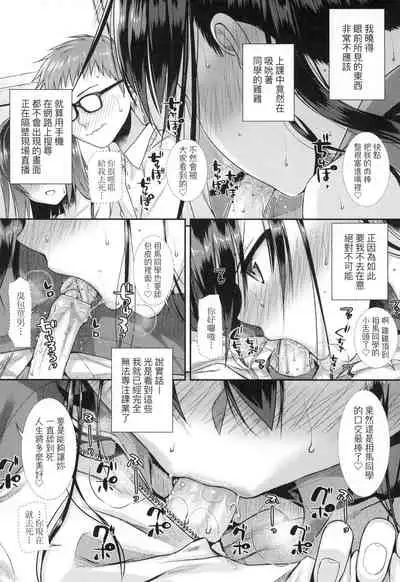 Prototype Lolita  試作型好色少女