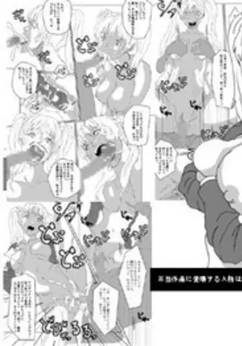 [AB10] Tokubetsu Shidou de Nyotaika shimasu