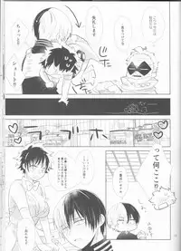 (SPARK12) [Yurikago (Yuri)] Sangatsu Usagi no Himegoto (Boku no Hero Academia)