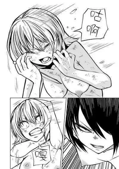 Kourin! Akuma Friends - Advent! Devil Friends  | 降臨！惡魔Friends