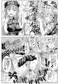 (Daikyuushuu Touhousai 8) [Nyuu Koubou (Nyuu)] Oidemase!! Jiyuu Fuuzoku Gensokyo Nihaku Mikka no Tabi (Touhou Project)