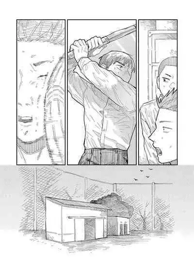 おやすみ、ティーン