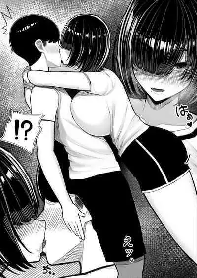 Class no InCha-chan Wake Atte Ie Totsu Hamehame