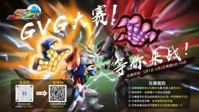 (SUPER22) [XXkorori (Ko Tora)] Sanzen Sekai no Karasu wo Koroshi (JoJo's Bizarre Adventure) [Chinese] [不咕鸟汉化组]