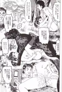 [Anthology] Kemono For Essential