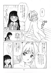 [HenReiKai] Sakura Ame Final 2