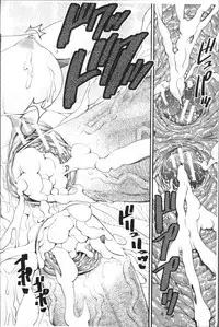 [Shin Fuzen] Shotagui Onee-chan Joshiryou [Chinese]