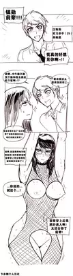 HouseHold Affairs 【卞赤鲤个人汉化】1~21话（持续更新中）