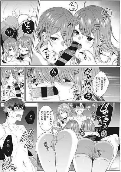 Kimochi Ii Ecchi Shiyo - Let's feel good H♡
