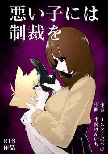 透けブラおばさんの鳴り止まない雨音。【おっと】