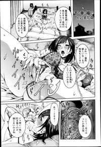 ANGEL Club 2014-01
