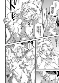 (C94) [Finecraft69 (6ro-)] Shouki Monogatari 2 [Chinese] [無邪気漢化組]