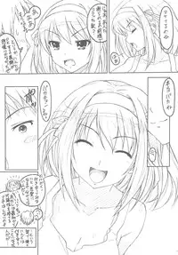 (C76) [TIMTIM MACHINE (Kazuma G-Version)] TIMTIM MACHINE 20 (The Melancholy of Haruhi Suzumiya)