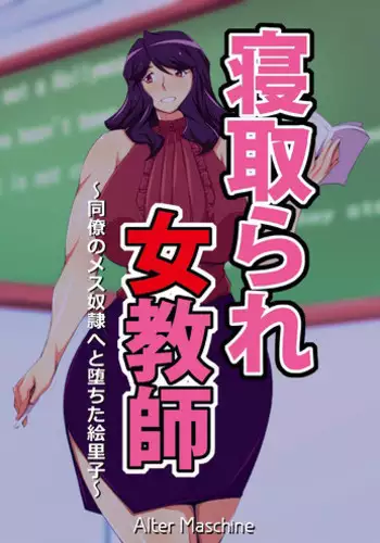 [大見武士] 湯川あさ美さん（31歳）の場合（Chinese）