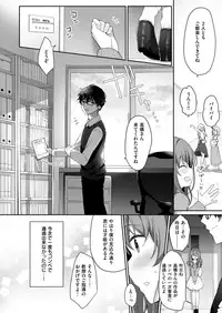 COMIC X-EROS #78