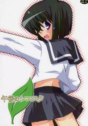 [C.R's NEST (C.R)] Siesta to Ofuro ni Hairitai (Zero no Tsukaima)