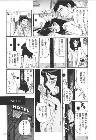 [Kojima Miu] Double secret