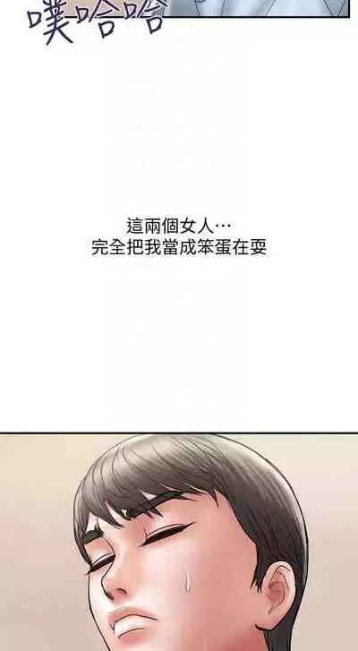 計劃出軌 1-48