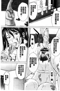 [ウエノ直哉] 僕の前だけ痴女な彼女 只在我面前痴女的女友[chinese] [風的工房]