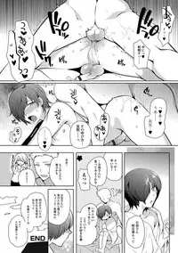 [Anthology] Gekkan Web Otoko no Ko-llection! S Vol. 13 [Digital]