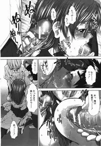 Buster Comic Vol. 2 [2007-11]