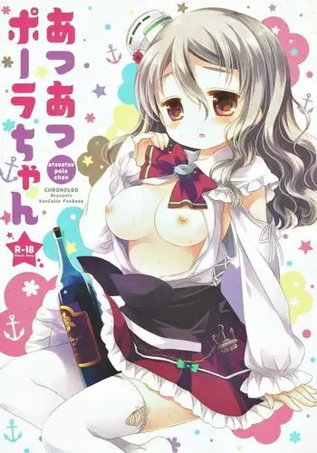 小号女生想用飞机杯帮人撸管！～用飞机杯好好疼爱搭讪到的处男男生的漫画～